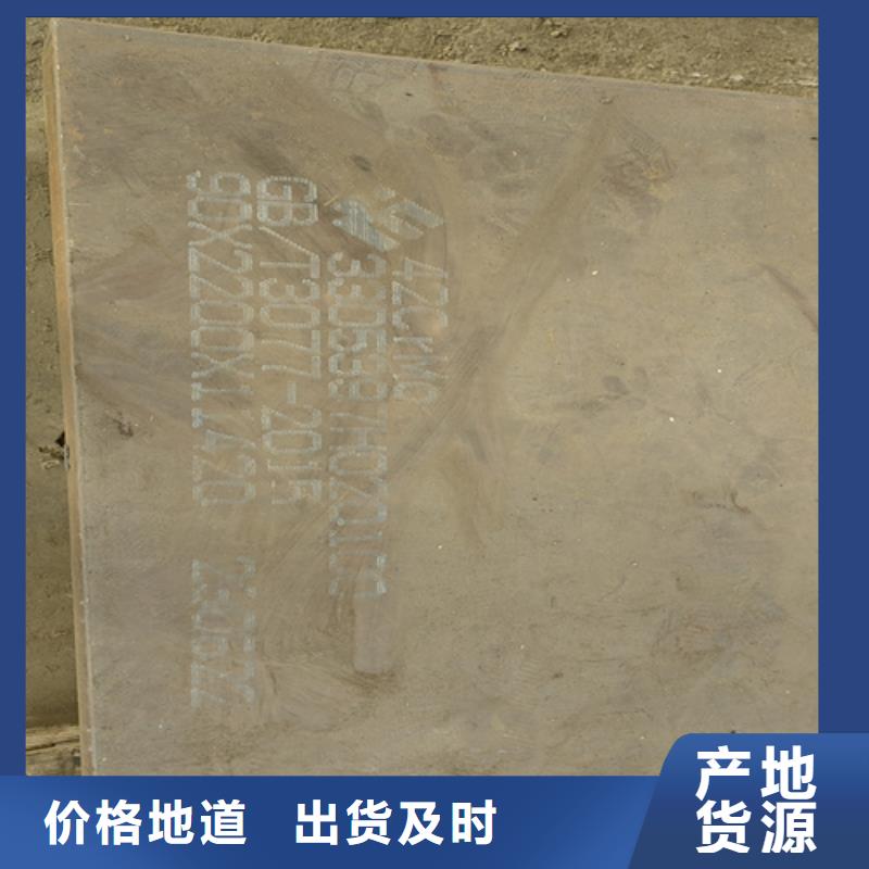 5個厚彈簧鋼板65猛鋼板現(xiàn)貨經(jīng)銷商