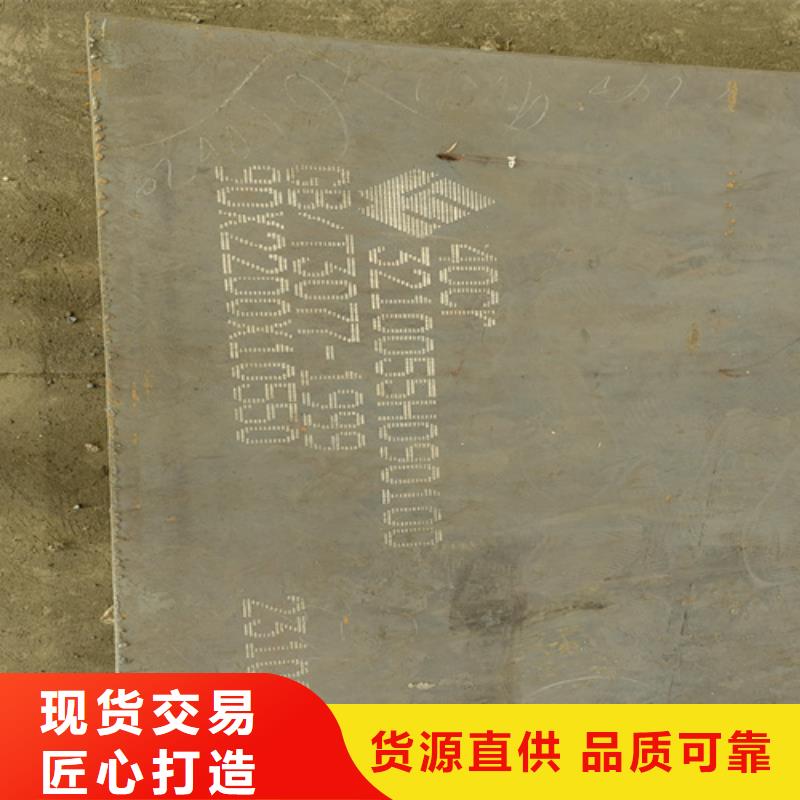 合金鋼板35#鋼板正規廠家