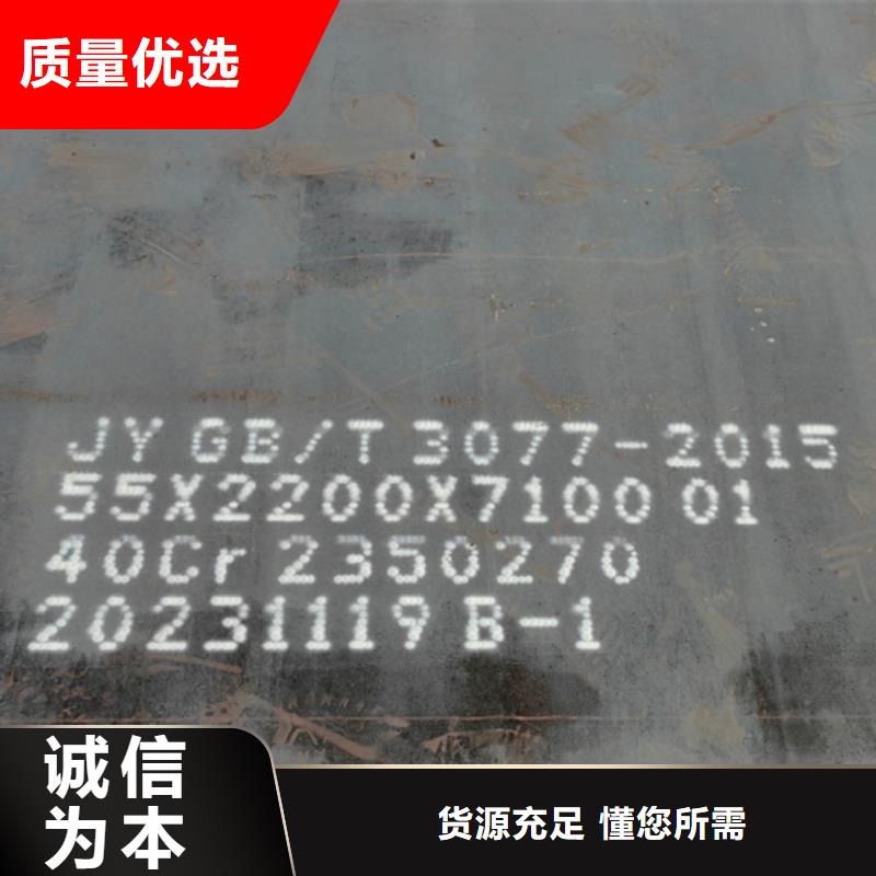 5個厚彈簧鋼板65猛鋼板現(xiàn)貨經(jīng)銷商