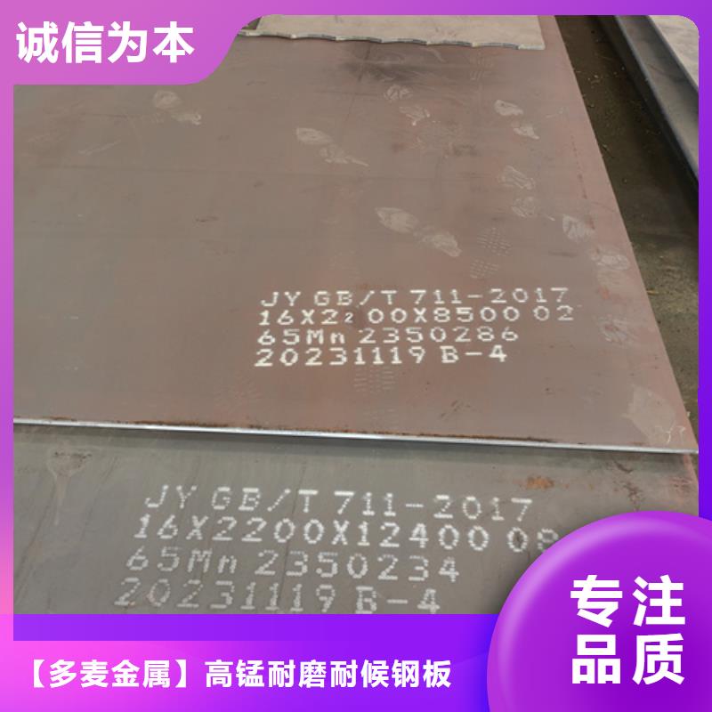 90厚40cr中厚板多少钱一吨