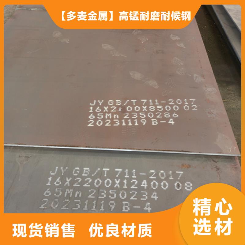 合金钢板12cr1mov合金钢板工厂批发