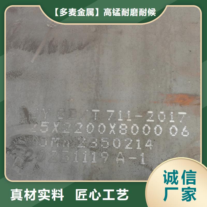 【永州】订购60si2mn弹簧钢板10个厚现货供应商