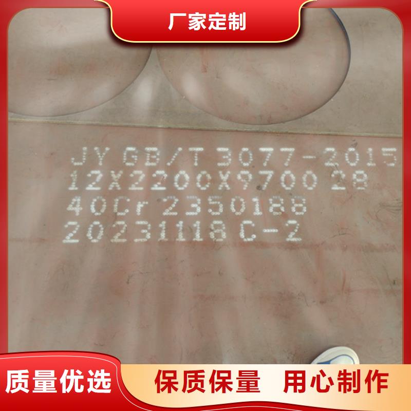 42crmo中厚板现货找【山东多麦】42crmo批发零售