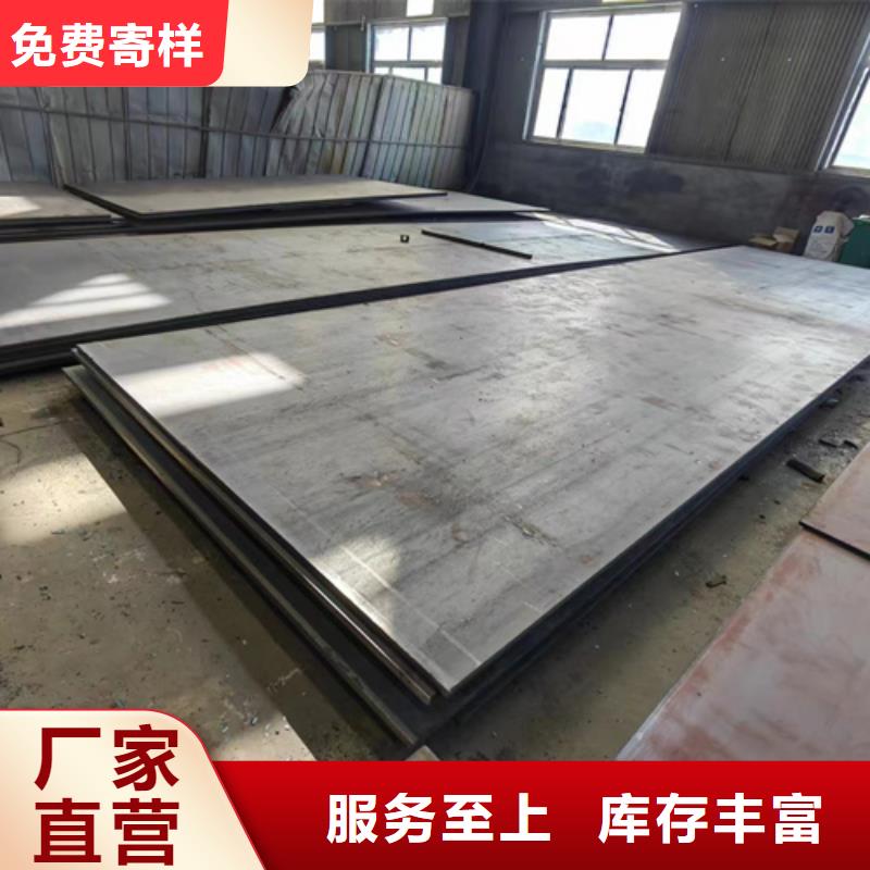 乐东县65mn钢板厚4毫米哪里卖