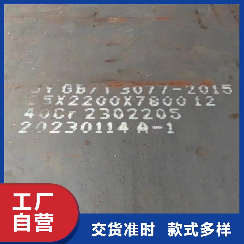 湖北省宜昌厂家新品多麦55厚65锰板哪里卖
