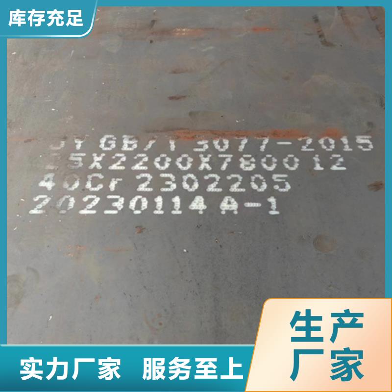 云南省[大理]同城多麦哪里卖65锰板