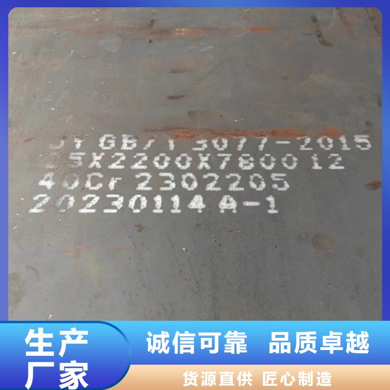 [内蒙古]大厂家实力看得见【多麦】65mn钢板10个厚多少钱一吨