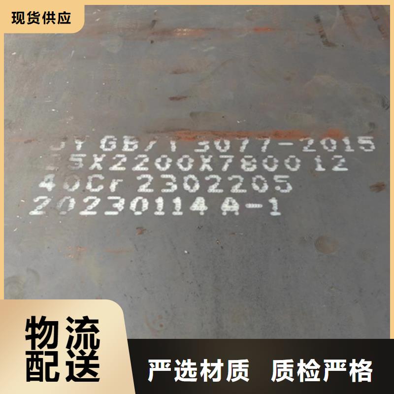 【内蒙古】定制多麦65mn钢板10个厚多少钱一吨