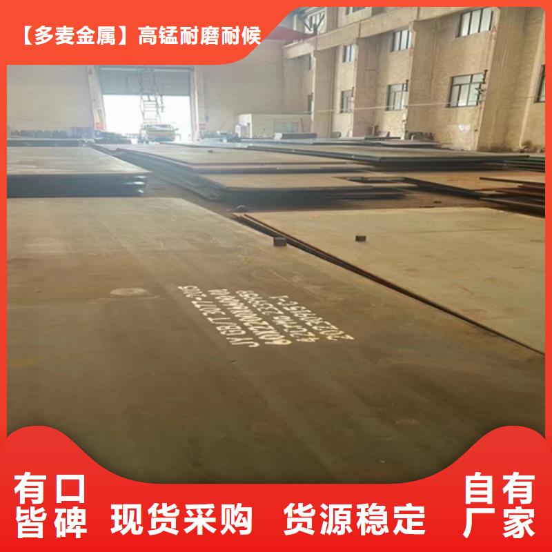 台州采购65mn钢板10个厚多少钱一吨