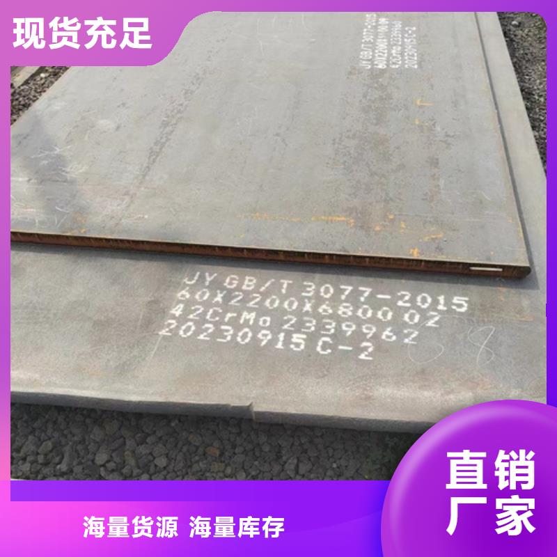 台湾找65锰钢板12厚多少钱一吨