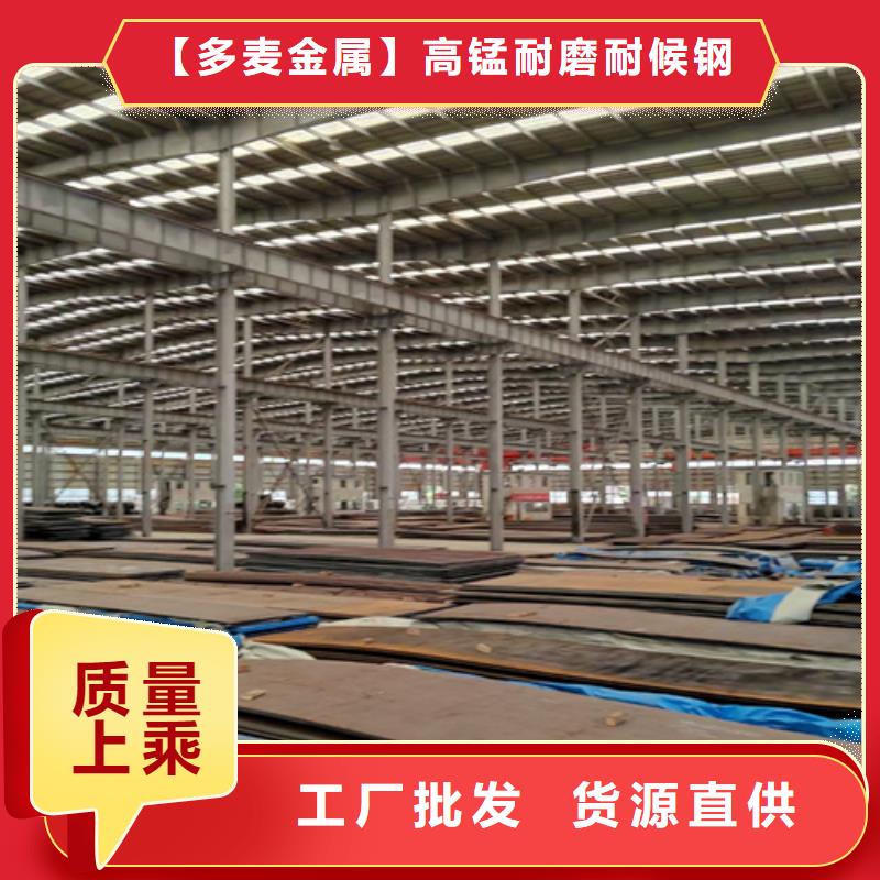 【高强钢板】_耐磨钢板真材实料诚信经营