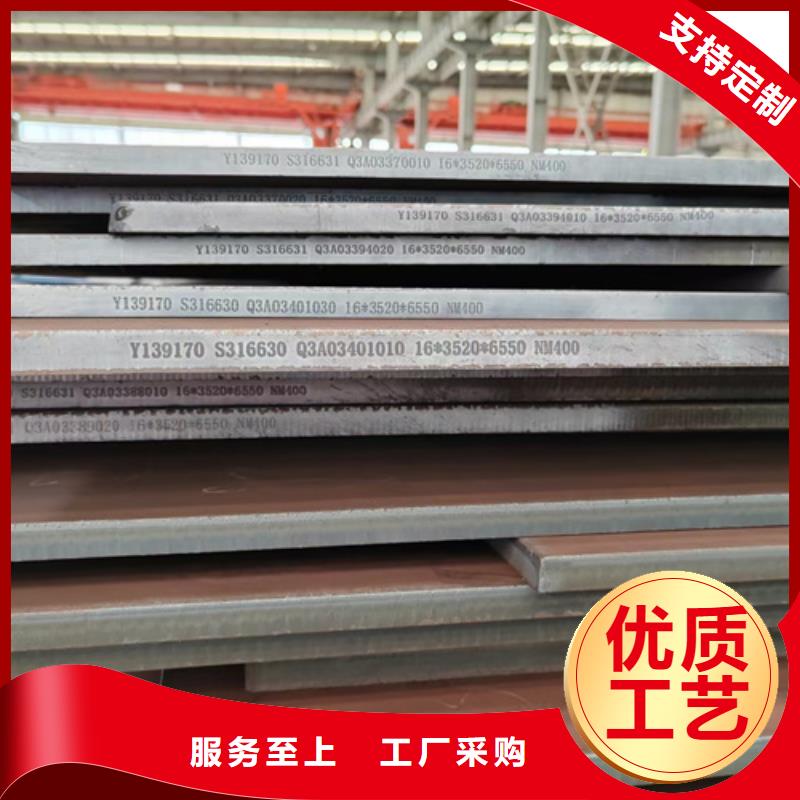 《衢州》询价高强板Q460C钢板多少钱一吨