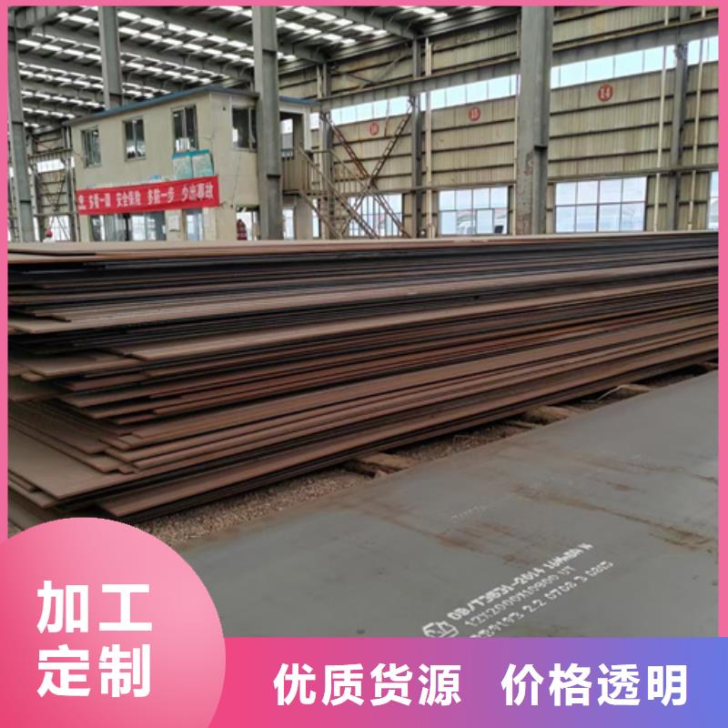 高强钢板高锰钢板生产厂家经验丰富质量放心