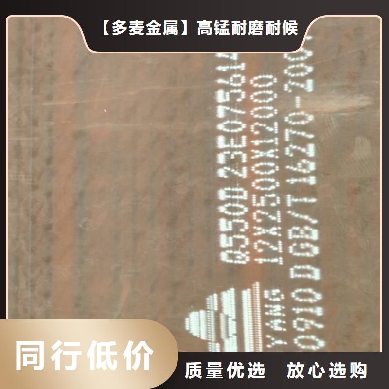 高強鋼板,Q690D鋼板廠家售后完善