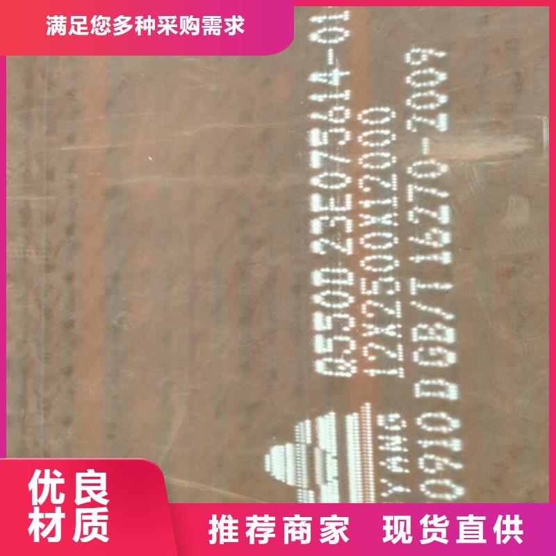高强钢板锰13钢板品质无所畏惧