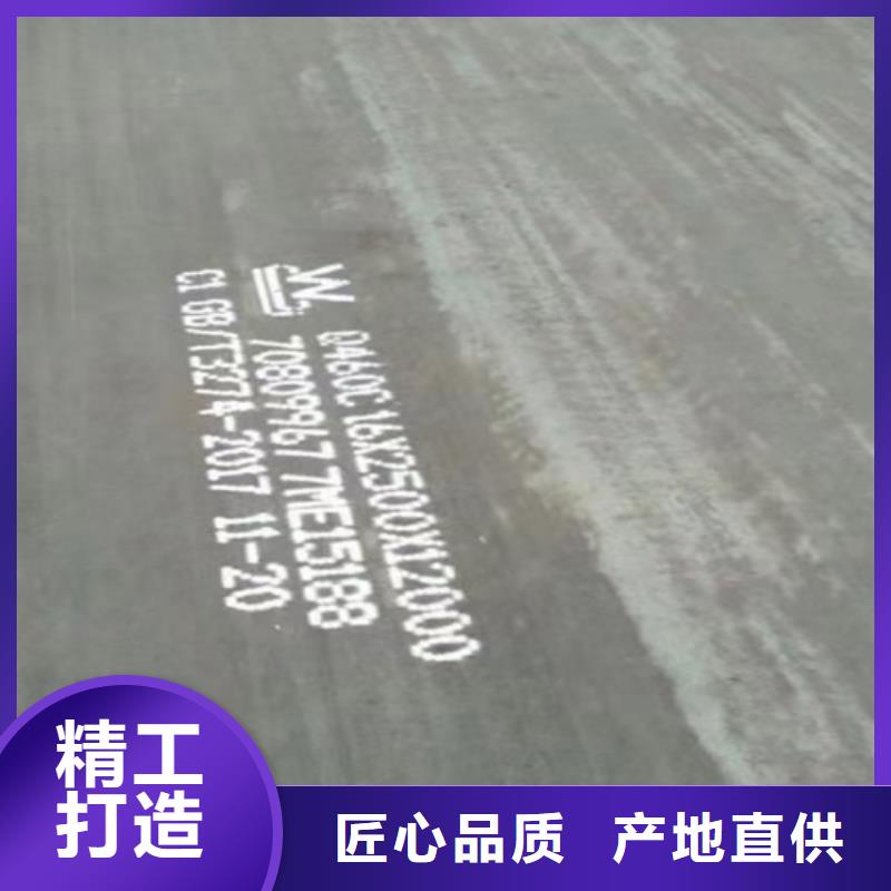 高强钢板耐磨450钢板种类多质量好