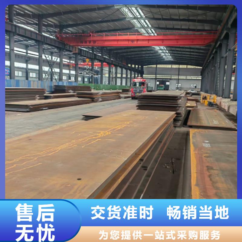 45个厚Q690D高强钢板哪里有