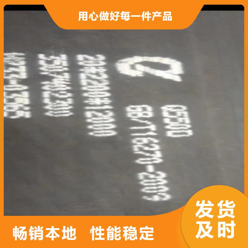现货Q550D钢板-【多麦金属】-高强板供应商Q550D钢板Q550D钢板