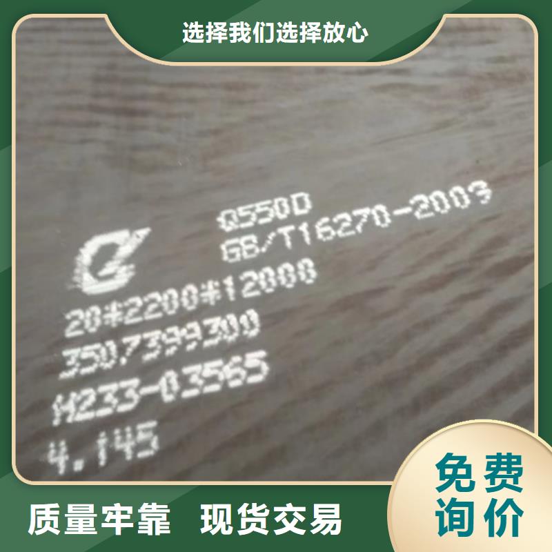 高强钢板_【高锰钢板】厂家规格全多麦耐磨钢板
