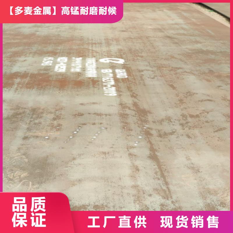 【高强钢板_42crmo钢板适用场景】