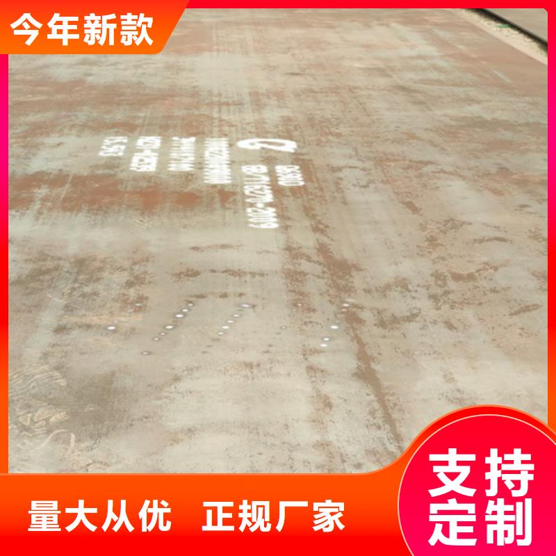 高强钢板高锰钢板生产厂家经验丰富质量放心