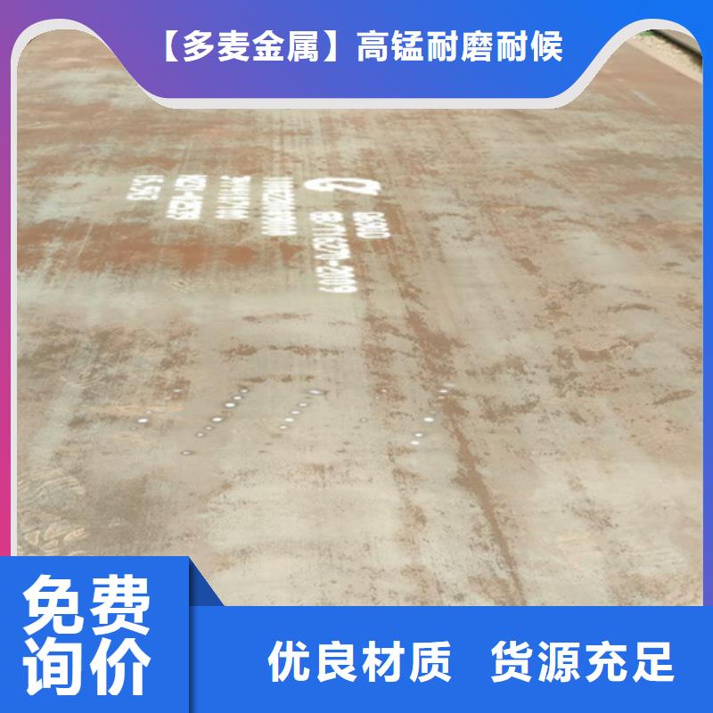 高强钢板高锰钢板生产厂家经验丰富质量放心