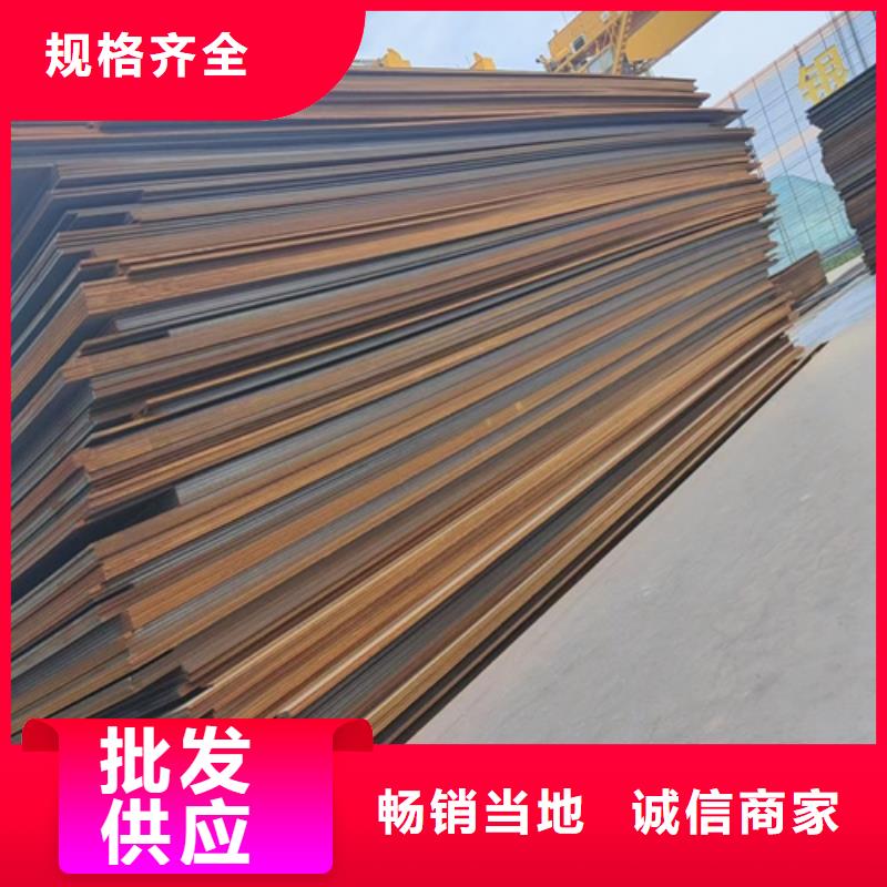 高强钢板耐磨450钢板种类多质量好