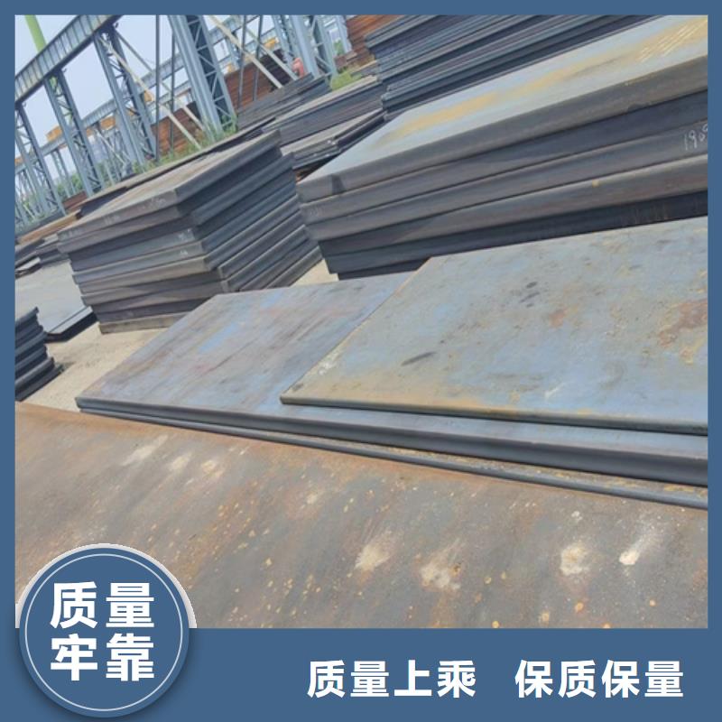 高强钢板锰13钢板品质无所畏惧