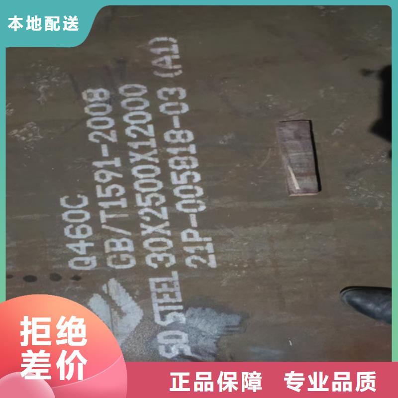 高強(qiáng)鋼板銹鋼板廠家直發(fā)
