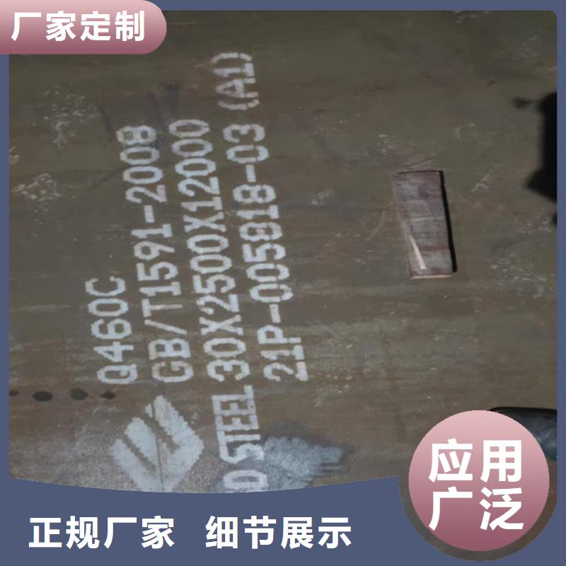 高强钢板锰13钢板厂家品控严格