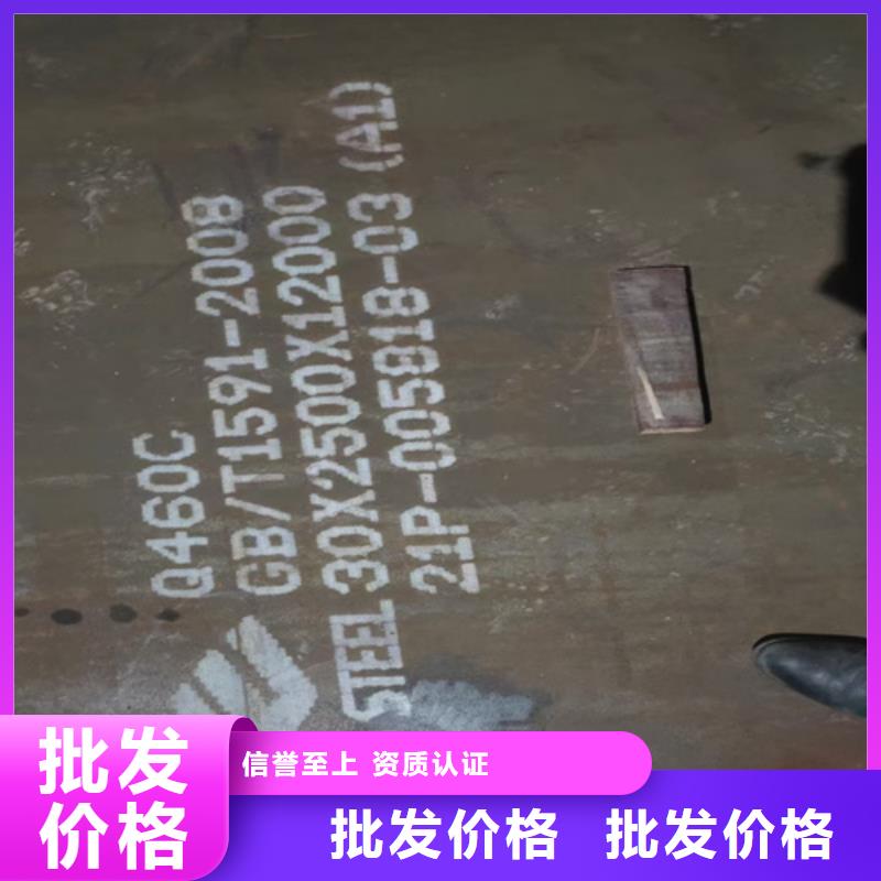 高强钢板Mn13耐磨板匠心工艺