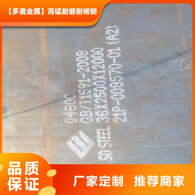 高強(qiáng)鋼板銹鋼板廠家直發(fā)