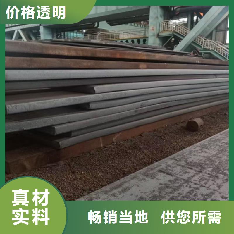 耐磨钢板视频-尉氏|龙亭|洛阳|安阳|郑州|南阳|濮阳|商丘|信阳多麦耐磨钢板_ 【多麦金属】高锰耐磨耐候钢板生产厂家(开封市分公司)