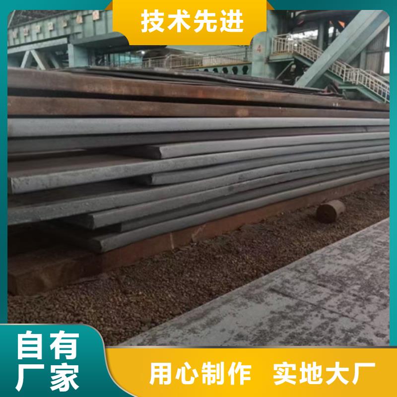 高强钢板高锰钢板生产厂家经验丰富质量放心