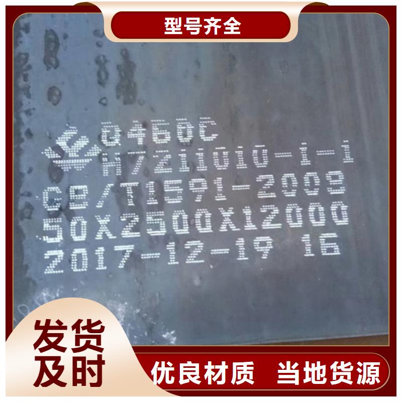 【高强钢板】_锈蚀钢板欢迎新老客户垂询按需设计