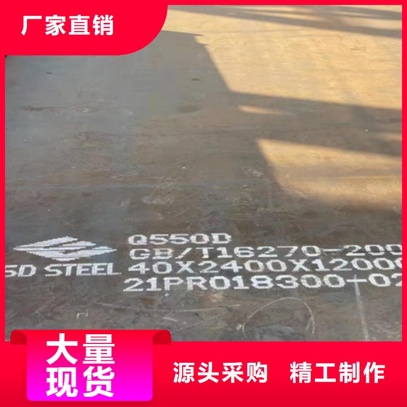 多麦耐磨钢板高强钢板_【高锰钢板】厂家规格全qy55.com