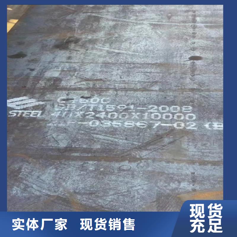 高強(qiáng)鋼板銹鋼板廠家直發(fā)