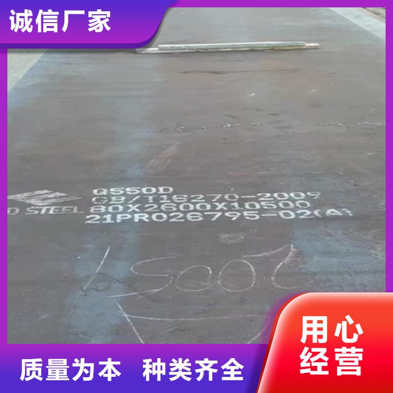 Q690D高强钢板现货经销商