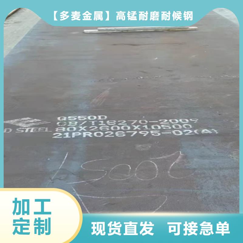 高強鋼板【12cr1mov合金鋼板】匠心制造