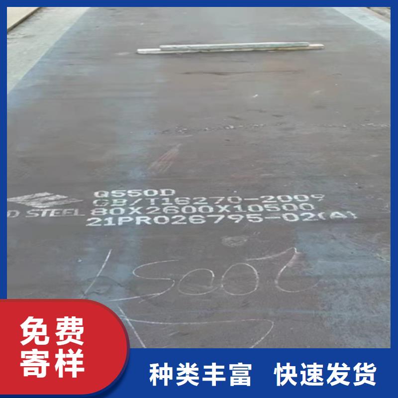 品牌:多麦-高品质诚信厂家 高强钢板_【高锰钢板】厂家规格全_企业旺旺