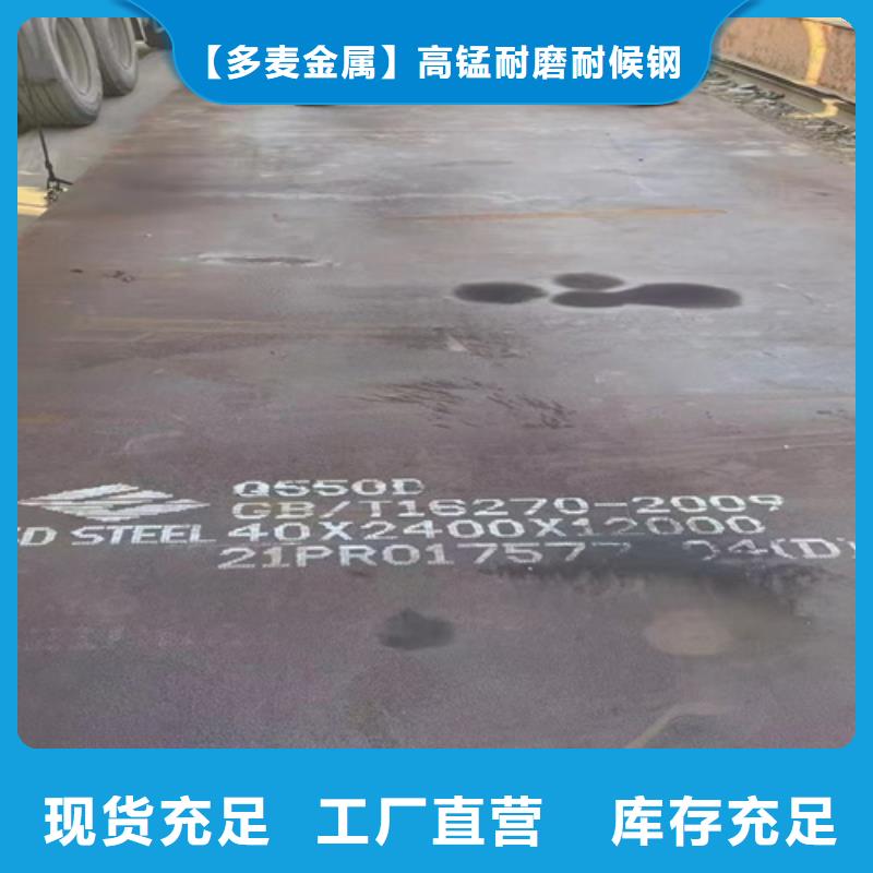 Q690D高强板哪里切割零售