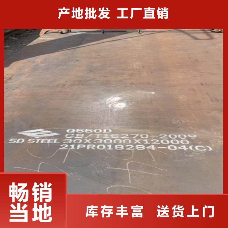 高强钢板高锰钢板生产厂家经验丰富质量放心