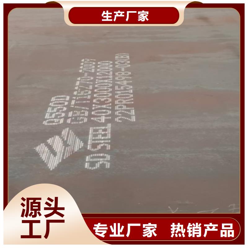 高強(qiáng)鋼板銹鋼板廠家直發(fā)