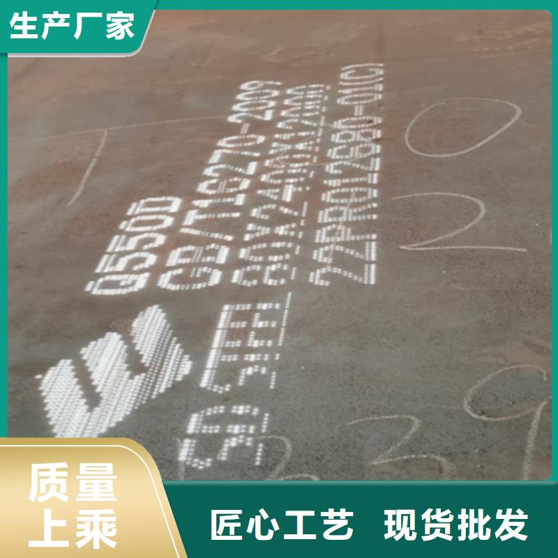 Q460C高强板3个厚价格多少