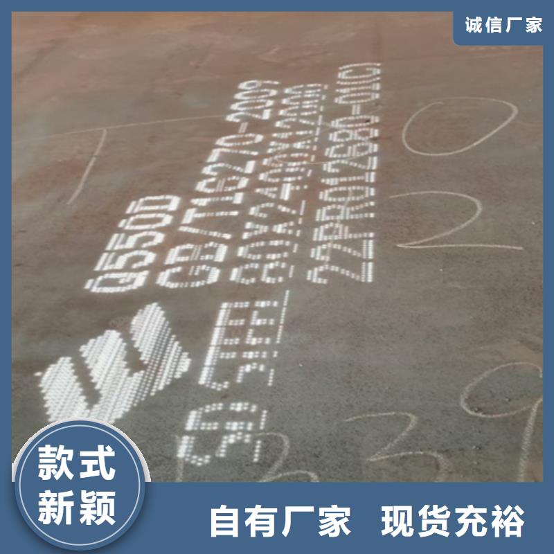 耐磨钢板视频-尉氏|龙亭|洛阳|安阳|郑州|南阳|濮阳|商丘|信阳多麦耐磨钢板_ 【多麦金属】高锰耐磨耐候钢板生产厂家(开封市分公司)