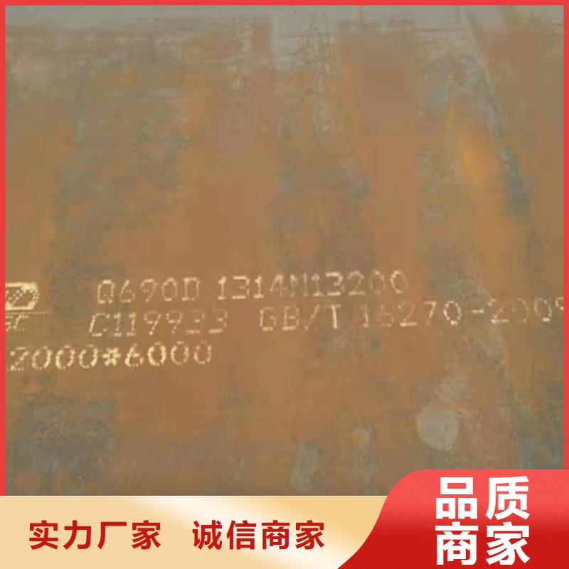 高强钢板,12cr1mov合金钢板优良工艺