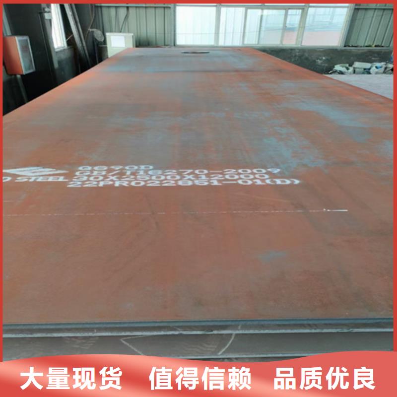 高強(qiáng)鋼板高錳鋼板生產(chǎn)廠家經(jīng)驗豐富質(zhì)量放心
