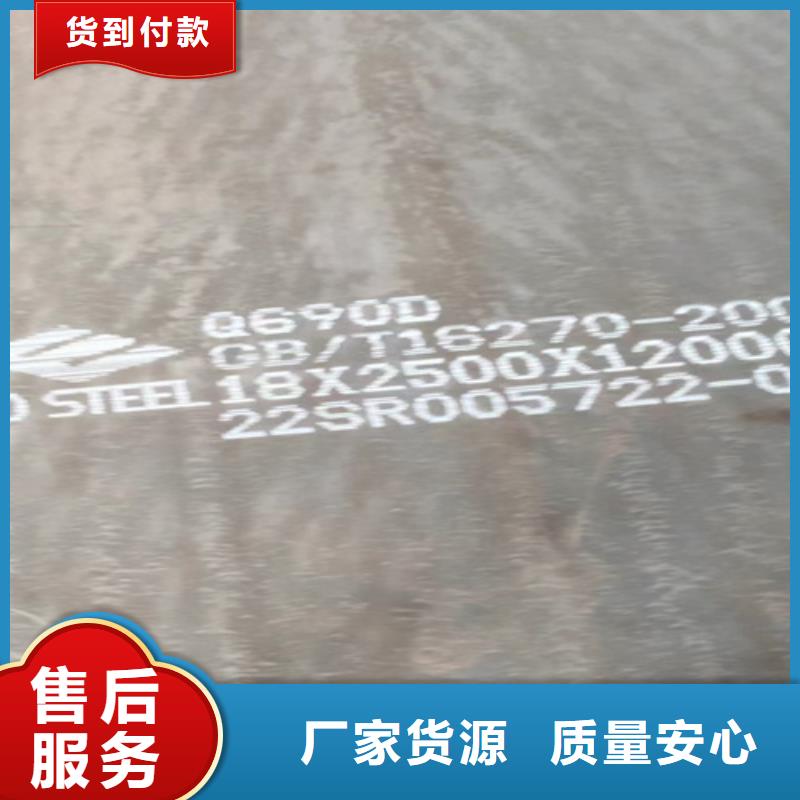 高强钢板Q690D厚150毫米哪里加工切割