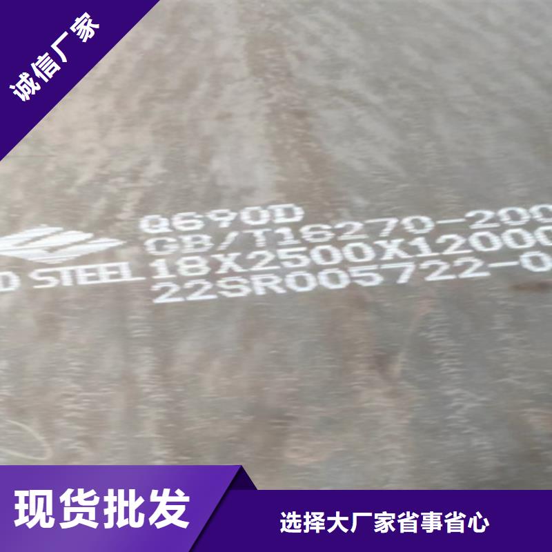 高强钢板,高锰钢板销售诚信经营质量保证