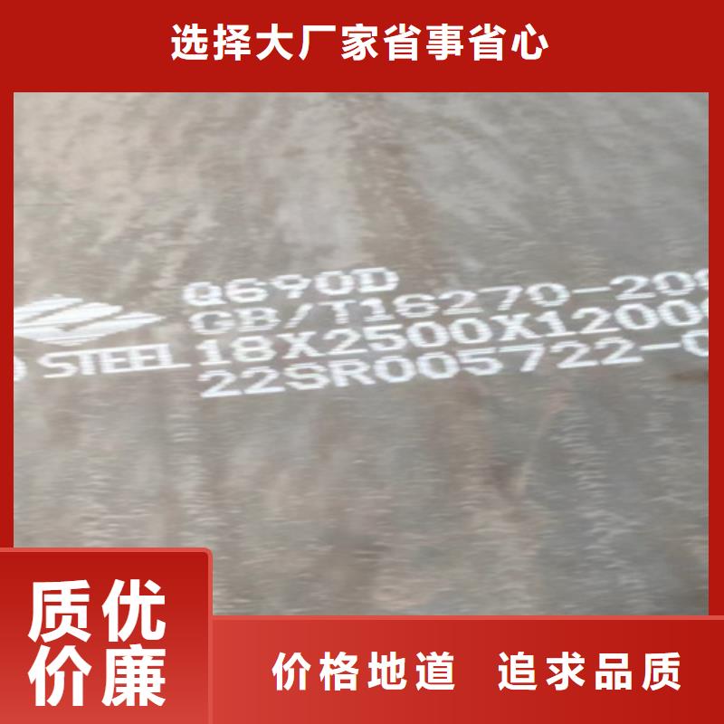 高强钢板Q550D厚90毫米哪里切割